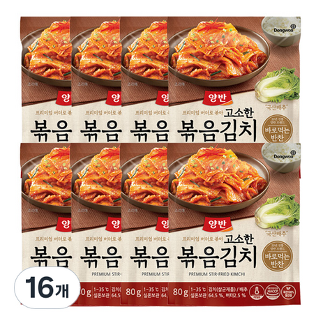 양반 볶음김치, 80g, 16개-추천-상품