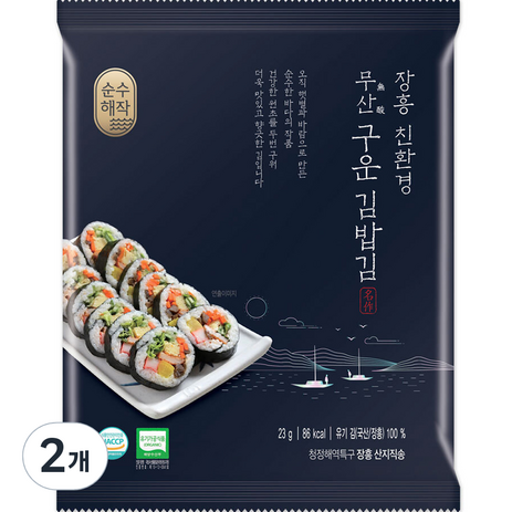 순수해작 친환경 구운 김밥김, 23g, 2개-추천-상품