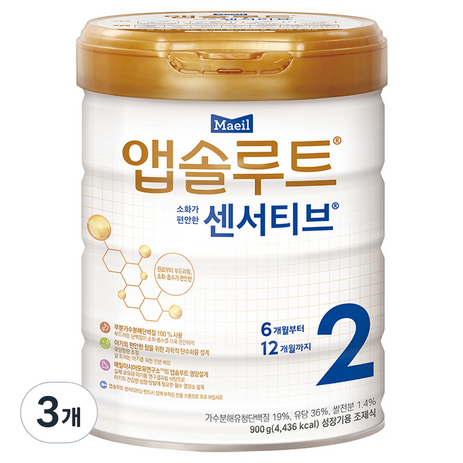 앱솔루트 센서티브 분유 2단계, 900g, 3개-추천-상품