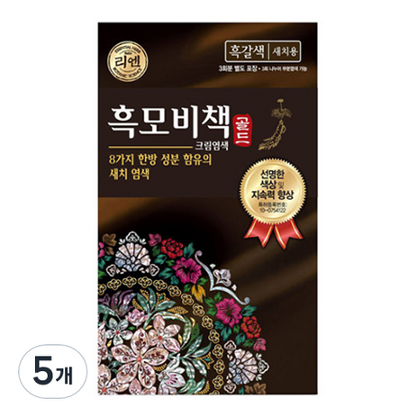 리엔 흑모비책 골드 염색약 90g, 흑갈색, 5개-추천-상품