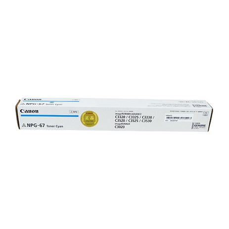 캐논 고품질 정품 토너 카트리지 NPG-67C, 파랑, 1개-추천-상품