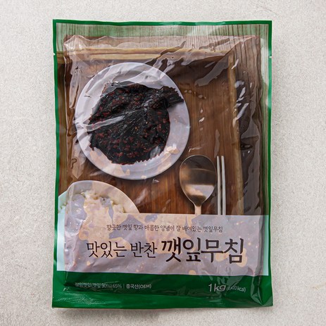 맛있는 반찬 깻잎무침, 1kg, 1개-추천-상품