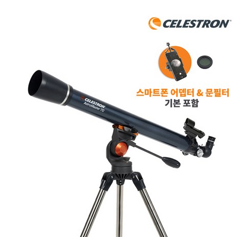 (컴온탑) 썬포토 정품 CELESTRON AstroMaster 70AZ (스마트폰 어뎁터 & 문필터 포함) 천체망원경-추천-상품