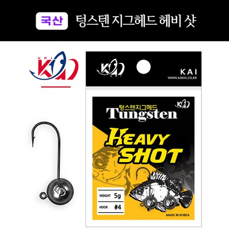 카이 텅스텐 지그헤드 볼락 아징 어초 국산지그헤드, 12g(hook 1/0번)(2개입), 1개, 1개-추천-상품