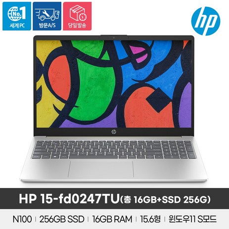 HP 2024 노트북 15 N100, 실버, 256GB, 16GB, WIN11 S, 15-fd0247TU-추천-상품