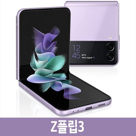 삼성전자 갤럭시 Z 플립3 자급제 256G, 라벤더 lavender, 256GB-추천-상품