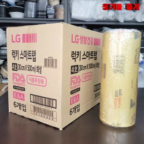 럭키 스마트랩 4호 30x500m 1box(6롤) 포장랩, 1box-추천-상품