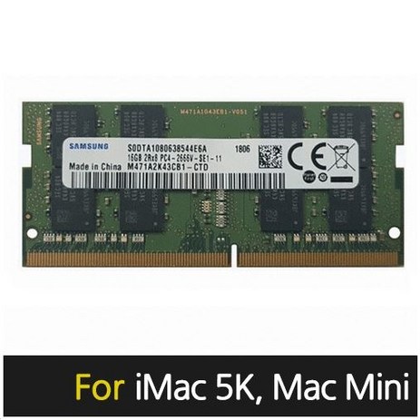 삼성전자 32GB 16GB 8GB 아이맥 2020 2019 2017 5K 램 메모리 업그레이드, 아이맥 2020년형, 8GB(단일)-추천-상품