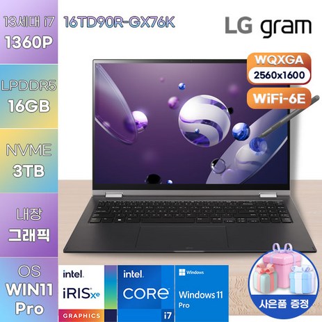 LG전자 WIN11 LG gram 360 16TD90R-GX76K 게이밍 노트북 업무용 노트북, WIN11 Pro, 16GB, 3TB, 코어i7, 블랙-추천-상품