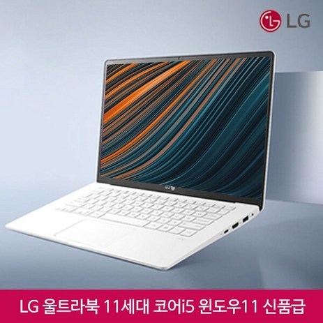 LG전자 울트라 PC 15.6 화이트 노트북 11세대 코어i5-1135G7U 램16GB SSD256GB 윈10 탑재, 15U시리즈, WIN10 Pro, 16GB, 256GB-추천-상품
