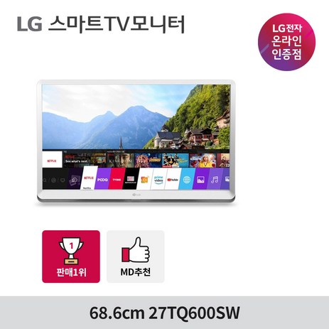 LG전자 LG 27TQ600SW 68cm 스마트TV모니터 IPS/캠핑TV/글램핑TV/원룸TV/OTT채널-추천-상품