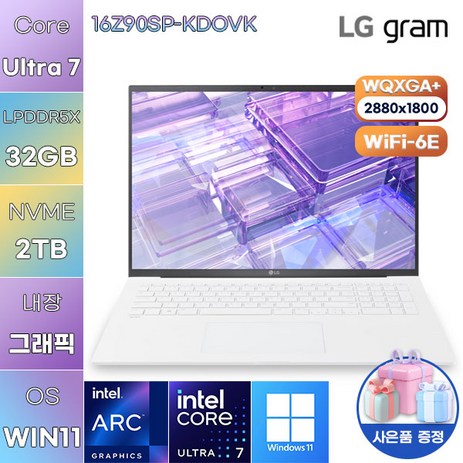 LG WIN11 그램 프로16 16Z90SP-KDOVK 업무용 대학생 노트북, WIN11 Home, 32GB, 2TB, 에센스 화이트-추천-상품