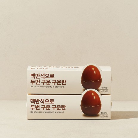 [스탠다드에그] HACCP 인증 맥반석 신선구운란 (낮12시 이전 주문건발송), 20구, 1개-추천-상품