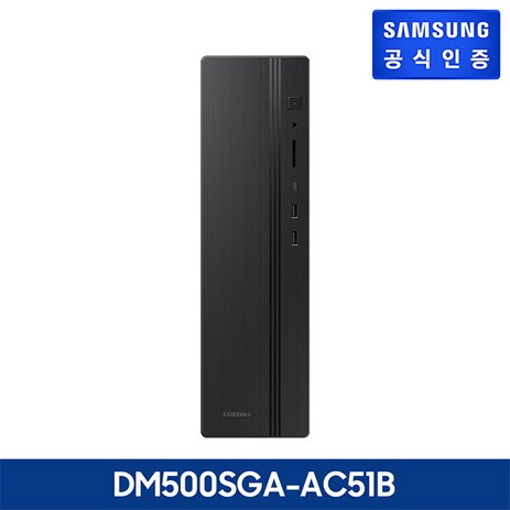 삼성 데스크탑 Slim Core™ i5 / 512 GB NVMe SSD[DM500SGA-AC51B], 단일속성-추천-상품