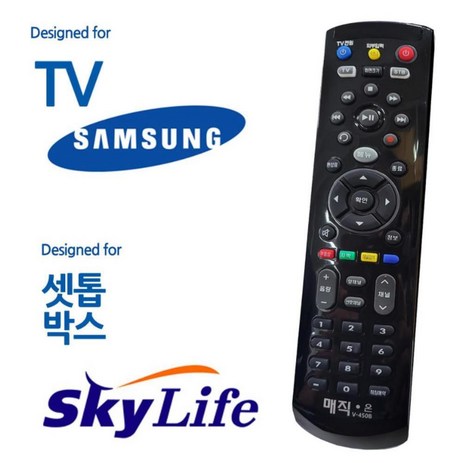 삼성 TV 스카이라이프 호환 만능 리모컨 통합리모컨 통합리모콘 호환형-추천-상품