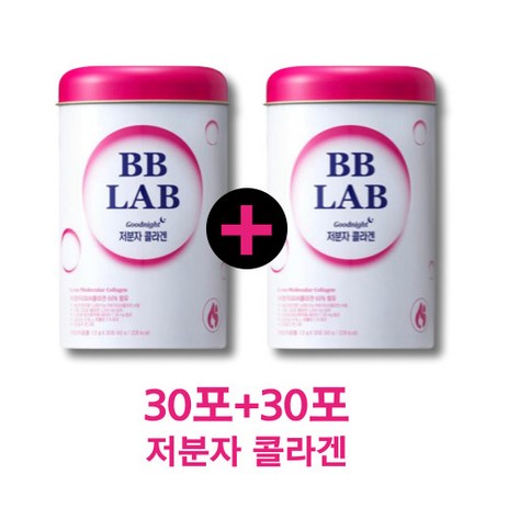 [본사정품] BB LAB 비비랩 저분자 콜라겐 30+30 포 더블기획, 60g, 2개-추천-상품