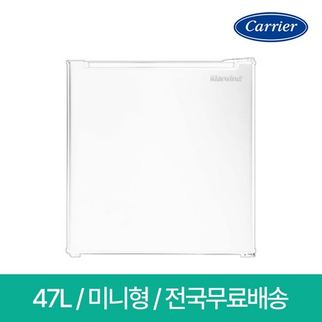 [공식인증정품] 캐리어 클라윈드 KRFO-047ABPWO 47L 미니냉장고, 상세 설명 참조-추천-상품