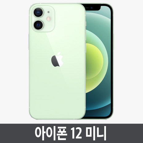 아이폰12미니 iPhone12 mini 64GB 128GB 256GB 공기계 자급제, 그린-추천-상품