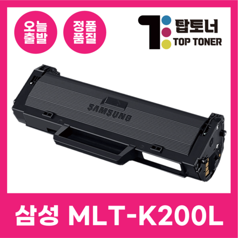 대용량 MLT-K200L 삼성 재생 토너 SL-M2080 M2085 M2083 M2035 M2033 M2030 MLT-K200S MLT-K200XL, MLT-K200L [대용량 1500매], 1개-추천-상품