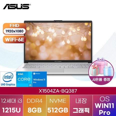 1. [ASUS] 윈도우11 비보북 X1504ZA-BQ387 가성비 노트북 업무용 노트북, 비보북 15 X1504ZA-BQ387, WIN11 Pro, 8GB, 512GB, 코어i3, 쿨실버-추천-상품