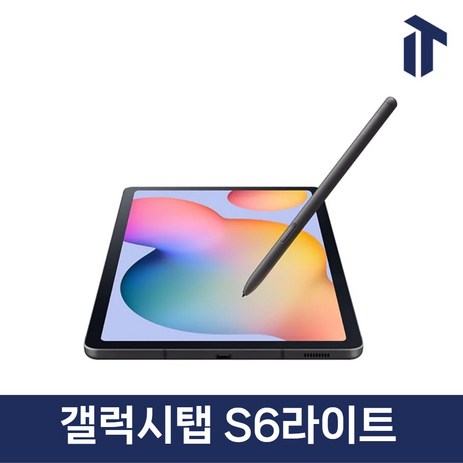 삼성 갤럭시탭 S6 라이트 Galaxy Tab S6 Lite SM-P610 P615 와이파이 Wifi 셀룰러 LTE 64GB 128GB-추천-상품