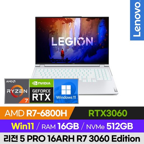 레노버 LEGION 5 Pro 16ARH R7 3060 Edition 가성비 RTX3060 롤 오버워치 발로란트 로아 AMD 16인치 게이밍 노트북, 윈도우 포함, 16GB, 512GB, 라이젠7, 화이트-추천-상품