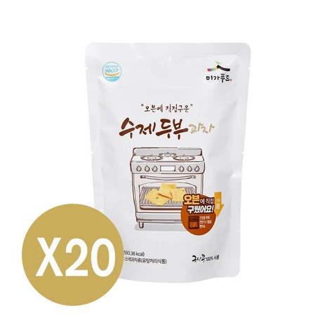 국산 콩 수제 두부과자 20봉, 110g, 20개-추천-상품