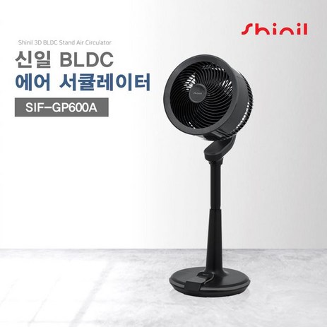 신일써큘레이터 블랙(SIF-GP600A), 단일옵션-추천-상품