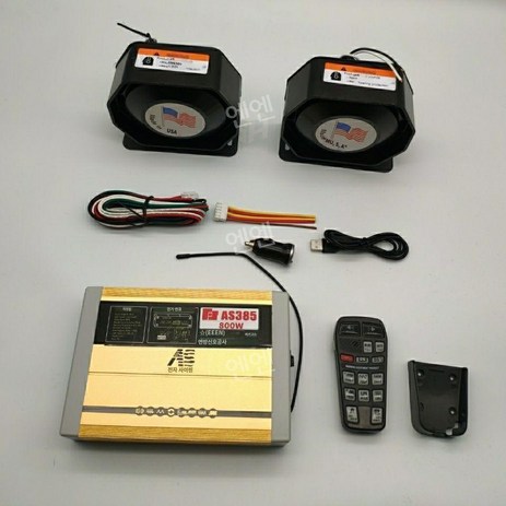 미니큐브싸이렌 렉카 사이렌 자동차 경적 스피커 경고 앰프 구급차 확성기, 800W(슬림 스피커 2개)-추천-상품