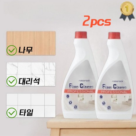 호환 로보락세제 로보락소모품 로보락걸레 Roborock Pro/S7 Pro Ultra 4, 2) 2pcs, 2개-추천-상품