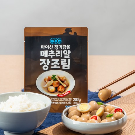 [늘푸른] 마이산 정기담은 메추리알 장조림 200g X 5팩 +추가증정 1팩 / 아이스팩+보냉팩포장 /, 5개-추천-상품