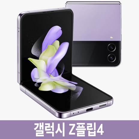 삼성전자 갤럭시 Z 플립4 5G 자급제 SM-F721N, purple 퍼플, 512GB-추천-상품