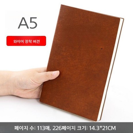 고객 답방 노트 고객 추적 다이어리 다이어리 부굿노트 판매 부동산 기록부 비 등기 A5 속지 서류 정보 니스 귀빈 즈, A5 갈색신형 6부-추천-상품