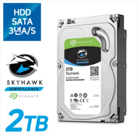 씨게이트 스카이호크 DVR HDD 2TB ST2000VX008 비디오전용하드 무상3년 A/S-추천-상품