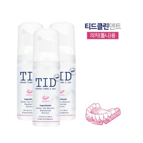 TID거품치약 티드클린 덴트 100ml 3통 의치 세척 전용치약 틀니 세정제 치과추천 좋은치약 클리너플러스, 3개-추천-상품