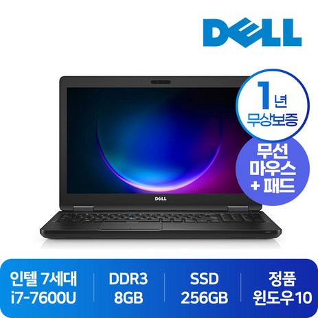 1년AS-DELL-래티튜드-E5580-사무용/인강/게이밍-i7-7세대-8G메모리-SSD256G-지포스그래픽-15.6인치-WIN10-중고노트북-WIN10-Home-블랙-8GB-256GB-코어i7-DELL-E5580-추천-상품