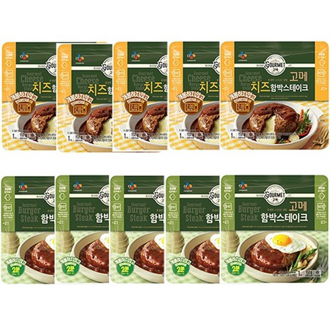 CJ 고메 함박스테이크152G X 5봉 + 치즈함박스테이크152G X 5봉, 1.52kg, 1세트-추천-상품