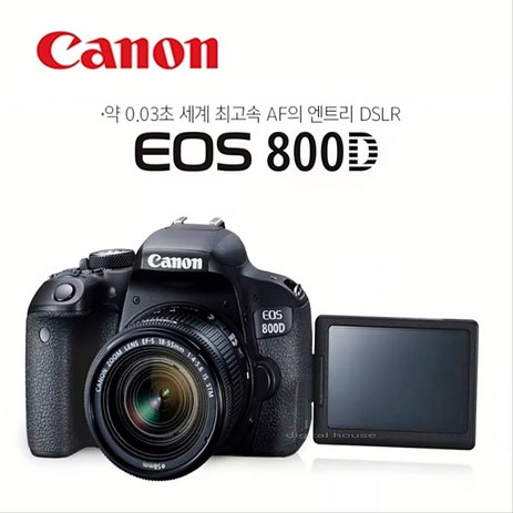 캐논 800D 카메라 + 18-55mm 줌렌즈 /정품 Canon EOS 800D DSLR DH-추천-상품