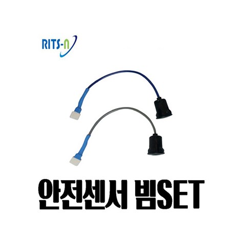 자동문 안전빔 세트-추천-상품