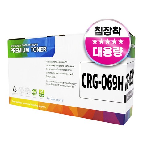 캐논 CRG-069 CRG-069H 대용량 재생 토너 MF756CX LBP674Cx MF7596CxKG, 대용량 검정, 1개-추천-상품