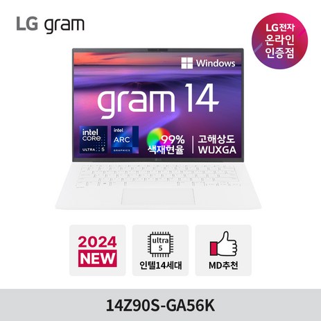 LG 그램 14Z90S-GA56K Ultra5 16GB 512GB 윈도우 포함, WIN11 Home, 화이트-추천-상품