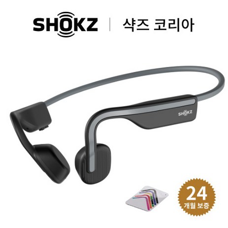 [국내 정품 단독 세트] 샥즈 (Shokz) 오픈무브 S661 골전도 블루투스 이어폰, 그레이-추천-상품