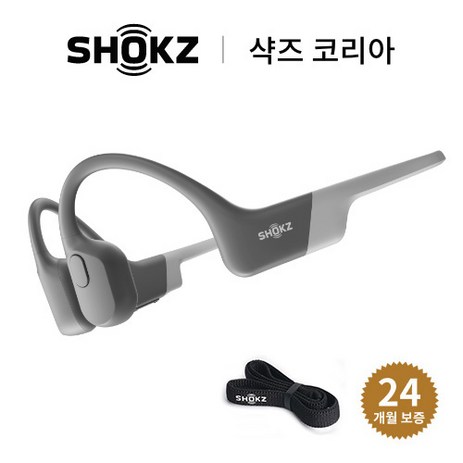 [국내 정품] 샥즈 (Shokz) 오픈런 S803 골전도 블루투스 이어폰, S803(그레이), 그레이-추천-상품