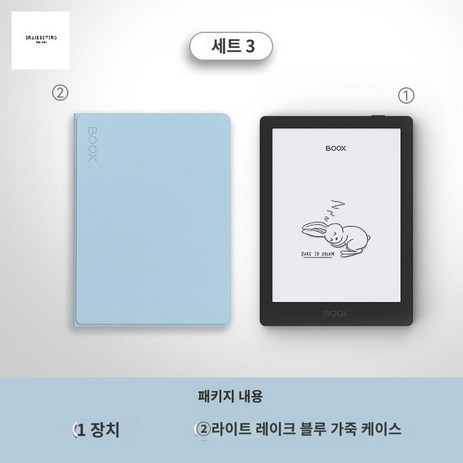 포크 E 이 북 리더기 전자책, 블랙포크5(2+32G)+마그네틱커버(코랄블루)-추천-상품