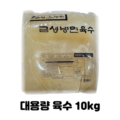 금성 칡냉면육수 10kg/업소용 냉면육수/대용량 육수, 1개, 10kg-추천-상품