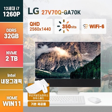 LG 일체형 PC 27V70Q-GA70K 고해상도 27인치 학생 업무용 주식 올인원 컴퓨터, 화이트, 32GB, 2TB, WIN11 Home-추천-상품