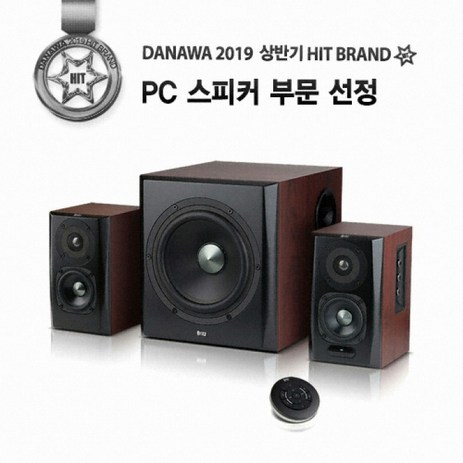 Britz 브리츠인터내셔널 BR-4390BT HIFI 2.1CH 스피커, 1-추천-상품