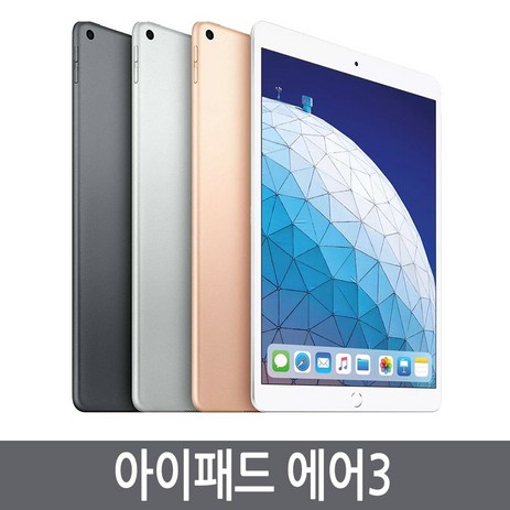 Apple 2019년 iPad Air 10.5 3세대, Space Gray, 64GB, Wi-Fi-추천-상품