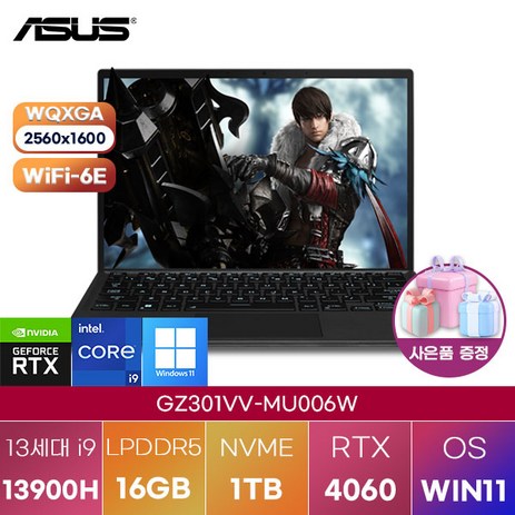 [ASUS] 아수스 에이수스 윈도우11 ROG Flow Z13 GZ301VV-MU006W 가성비 고성능 노트북, WIN11 Home, 16GB, 1TB, 코어i9, 블랙-추천-상품