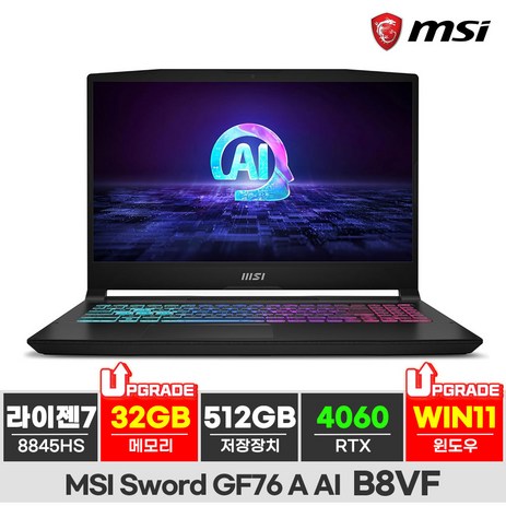 MSI 소드 GF76 A AI R7 라이젠 8000 시리즈 지포스 RTX 4060, B8VF, WIN11 Pro, 32GB, 512GB, 블랙-추천-상품